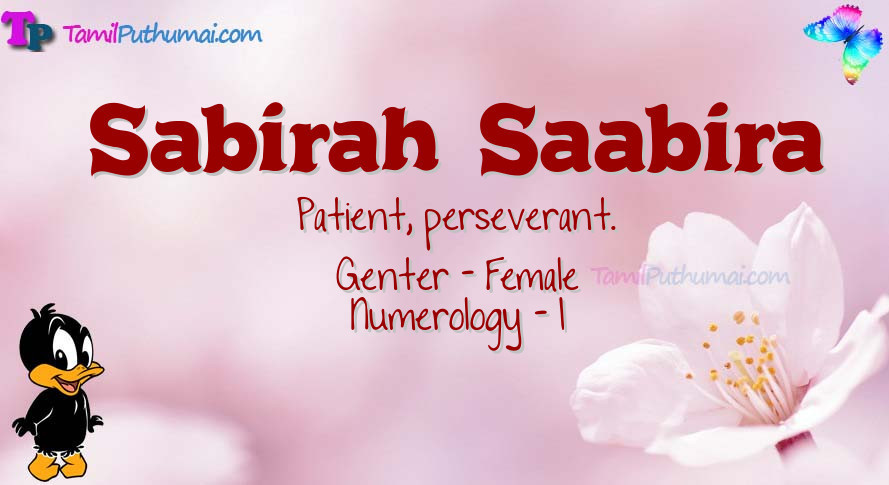 Sabirah  Saabira-babyname-meaning